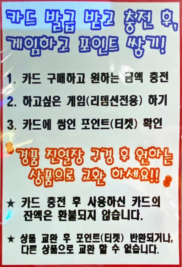 펀잇 이미지
