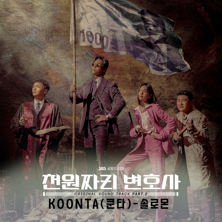솔로몬슈퍼 이미지
