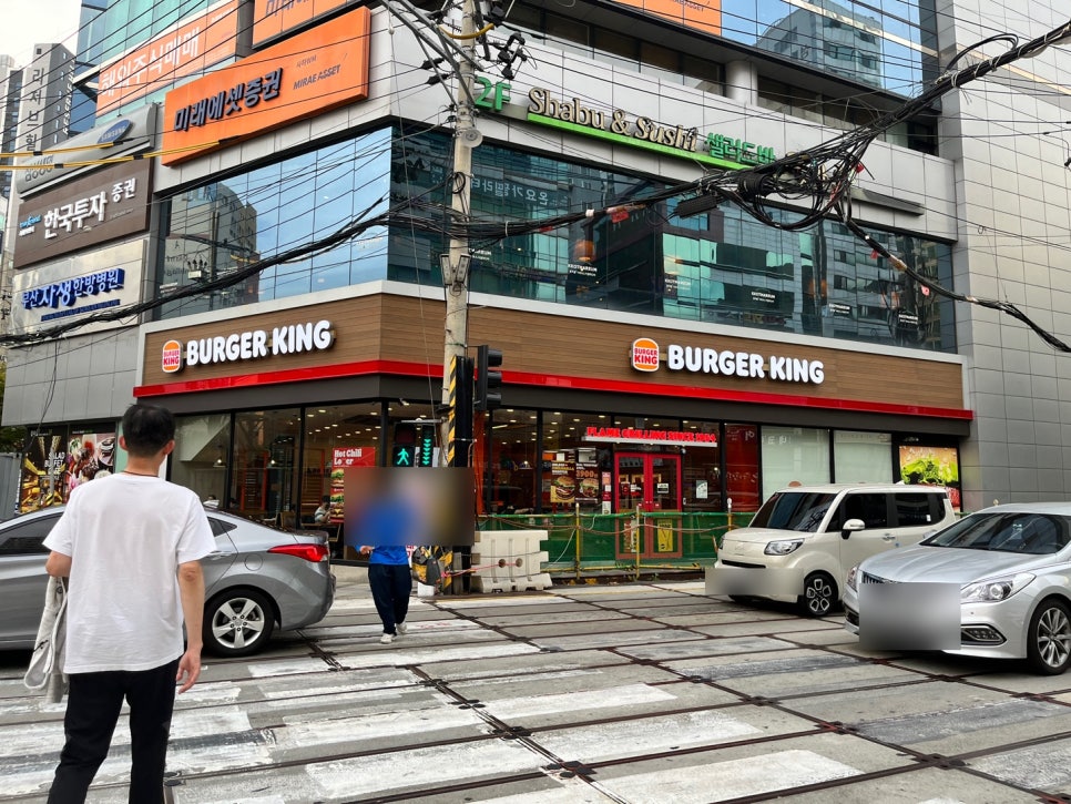 버거킹 부산하단역점 이미지