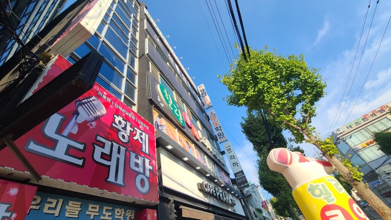 힐링동전노래연습장 이미지