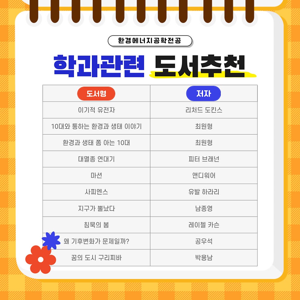대진에너지 이미지