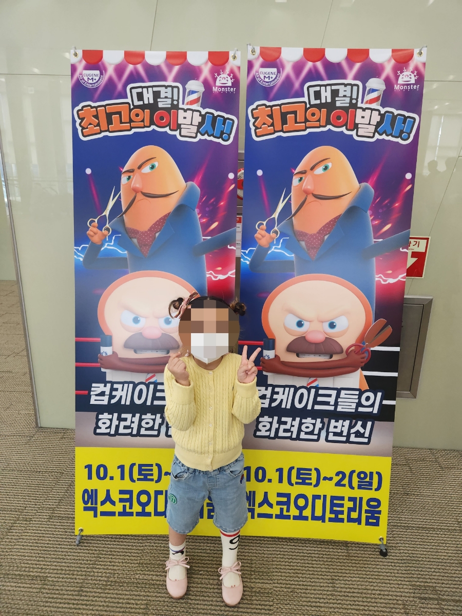 브레드맘&파파 이미지