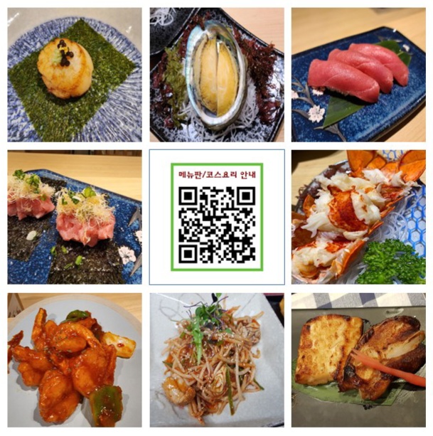 이오참치 이미지