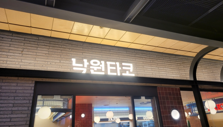 딜리쏘 이미지