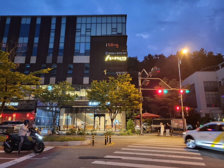 스마일완산쎈타 이미지