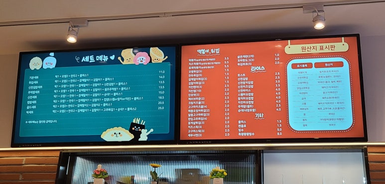 신전떡볶이 신월성점 이미지