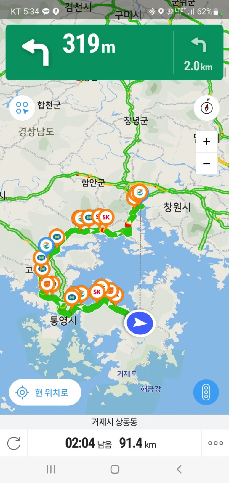 거제기사식당 이미지