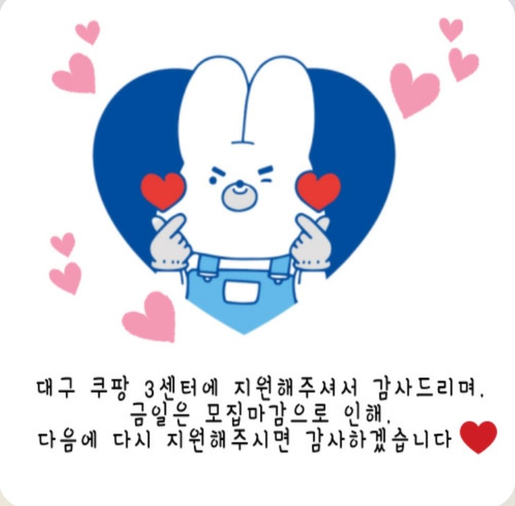 타닭 이미지