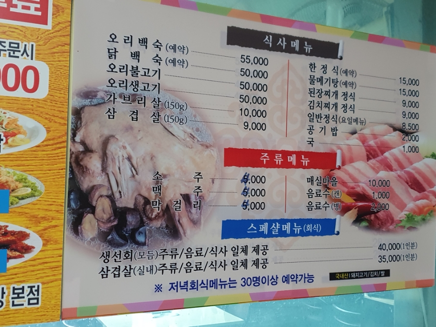 황토랑가든 이미지