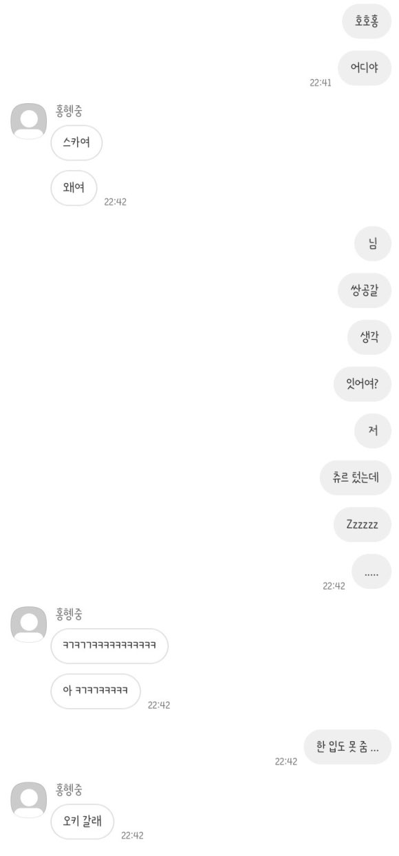 일신청과 이미지