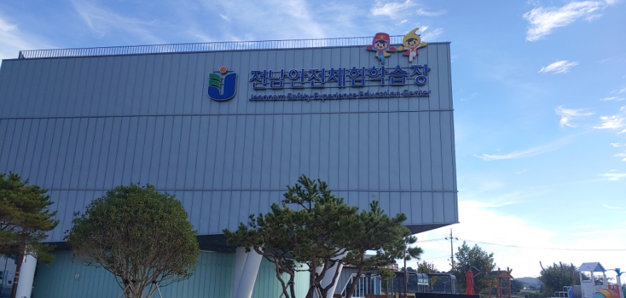 영광포장안전 이미지