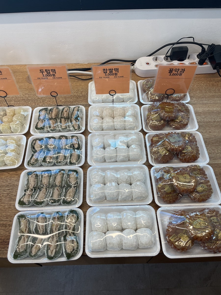 도원떡방 이미지