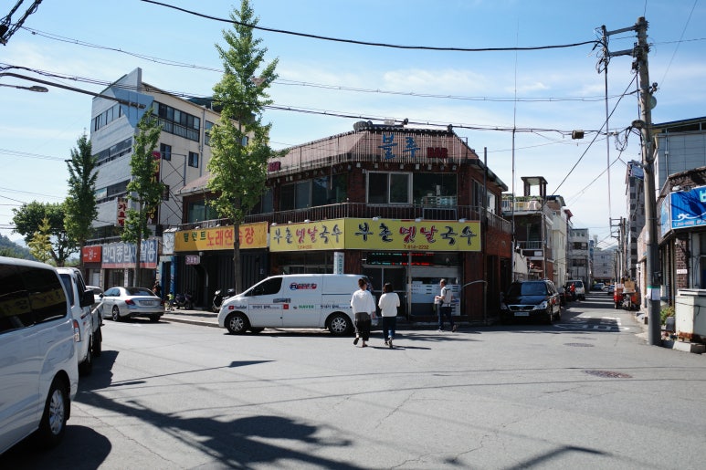 부촌국수 이미지