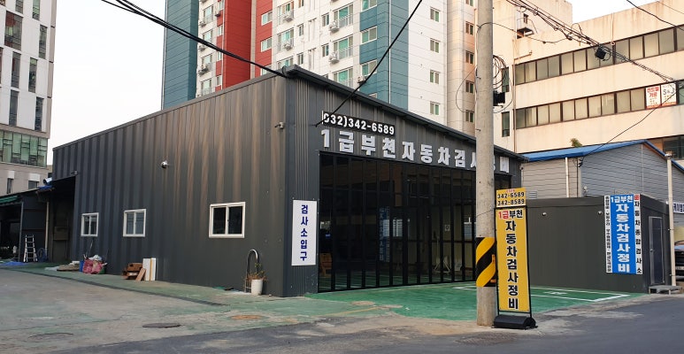 영광모터스 이미지