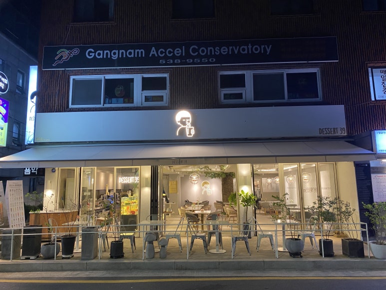 디저트39 대치점 이미지