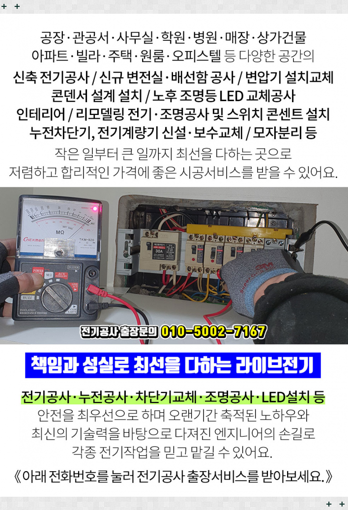 삼영전자공업(주) 포승2공장 이미지