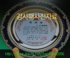행운스틸 이미지