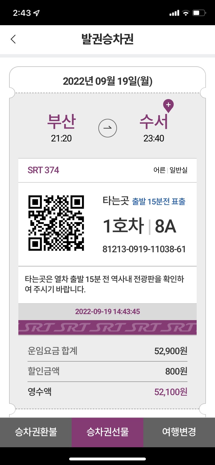 나나프로젝트 이미지