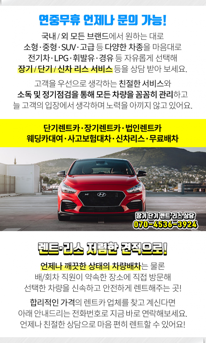 아세아주유소 이미지