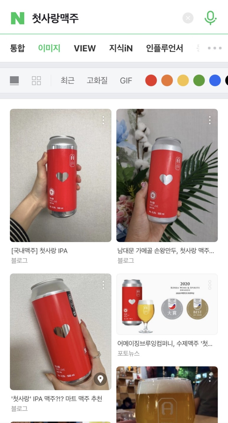 헌삥 이미지