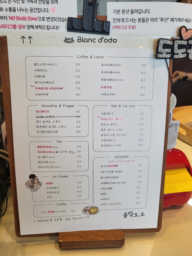 카페블랑 이미지