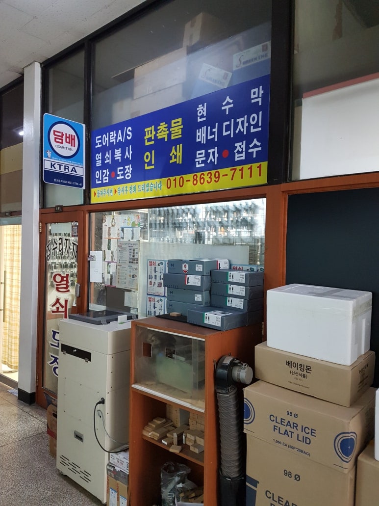 그린월드마트 이미지
