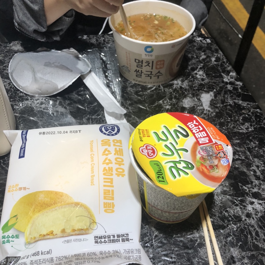노가리슈퍼 압구정로데오점 이미지