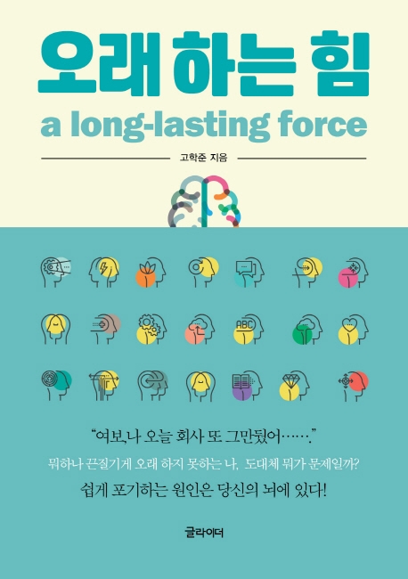 수오래 이미지