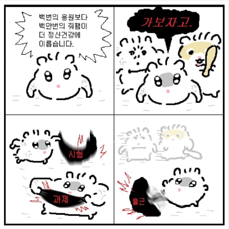 알파문구 이미지