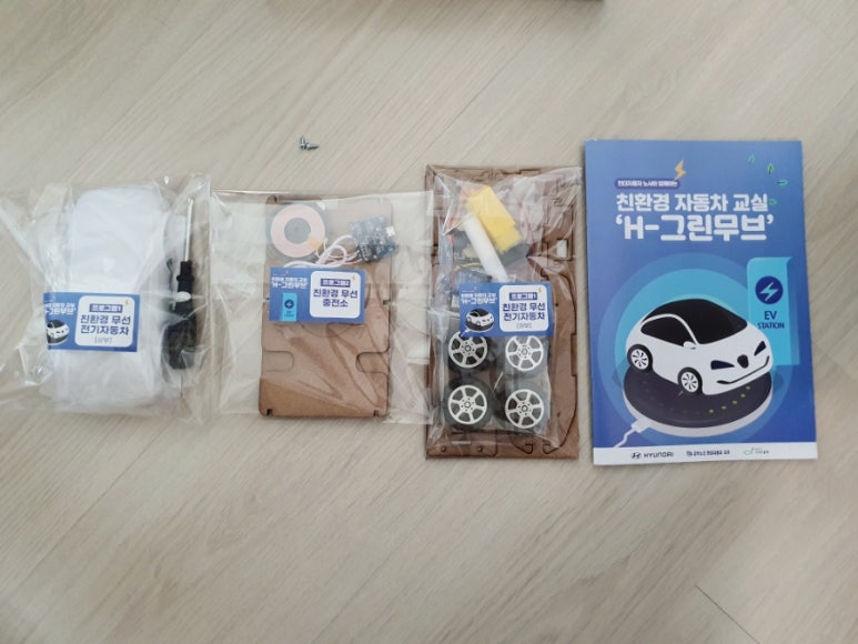 울산제일충전소 이미지