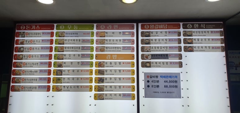 이인주유소 이미지