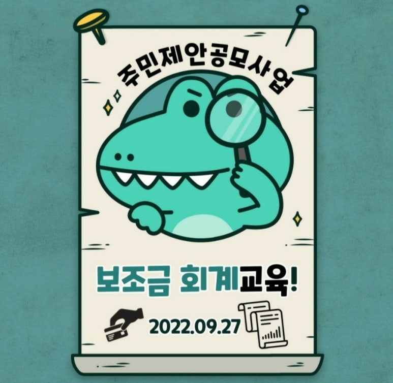 꾸리토리 이미지