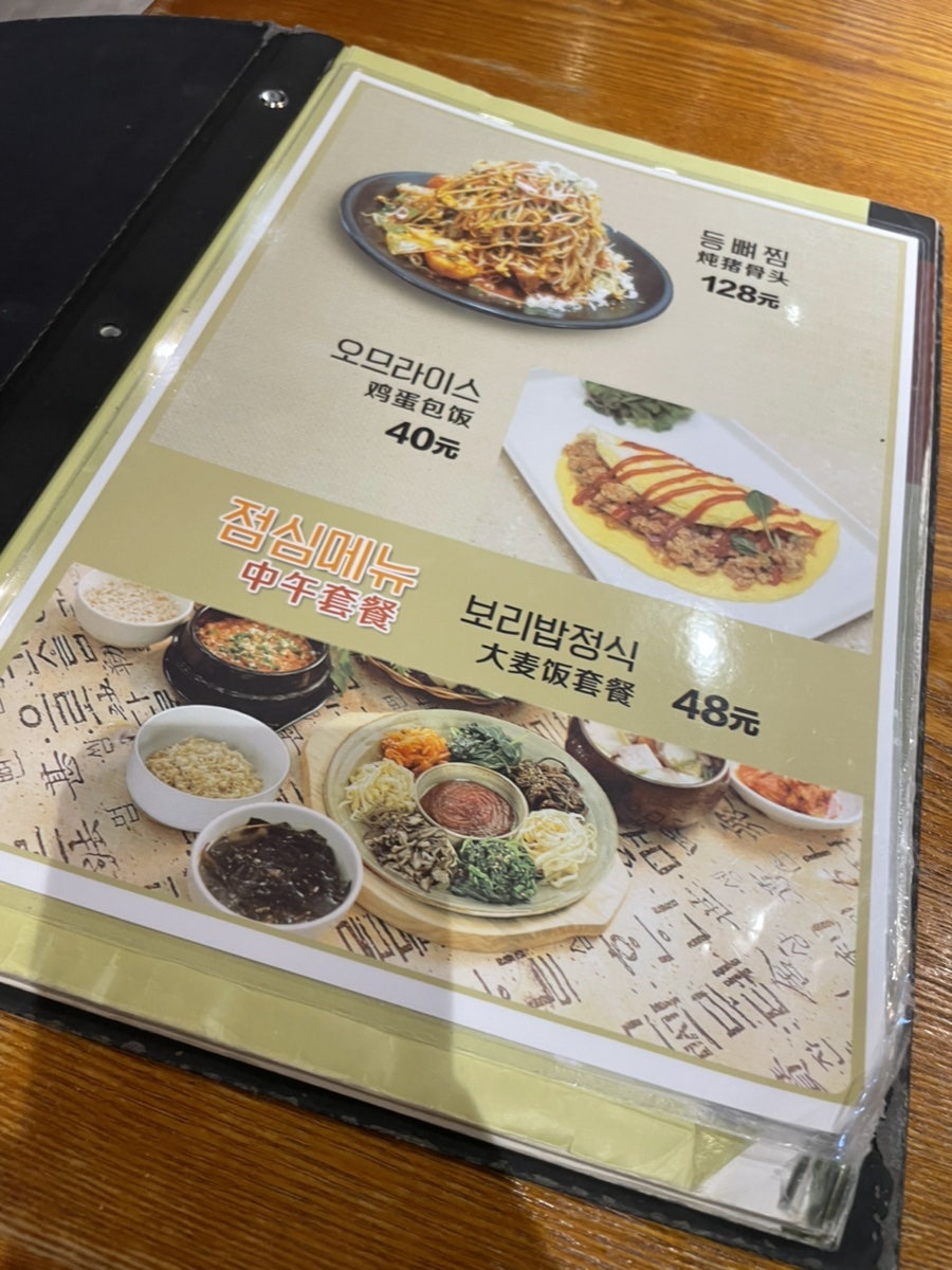 돈바우 이미지