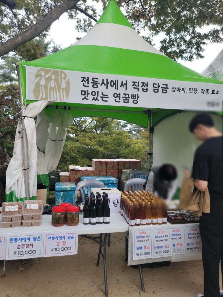 도자기랑정듬 이미지