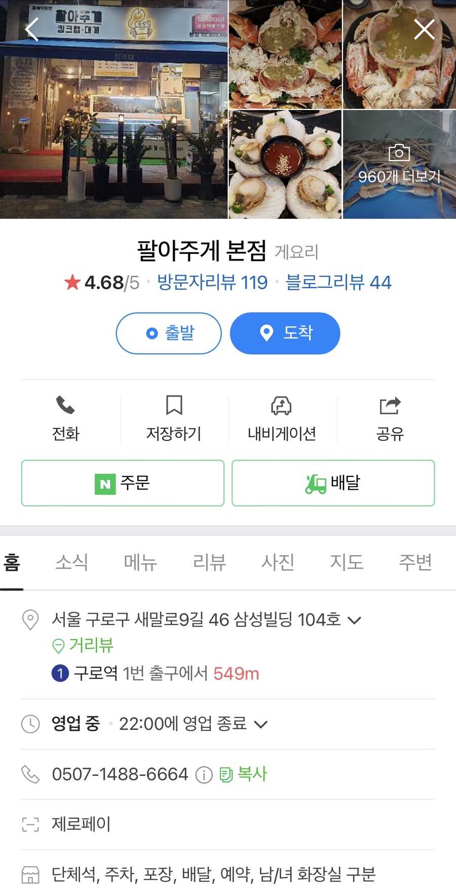 팔아주게 이미지