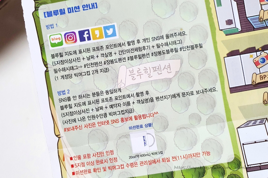 블루힐식당 이미지