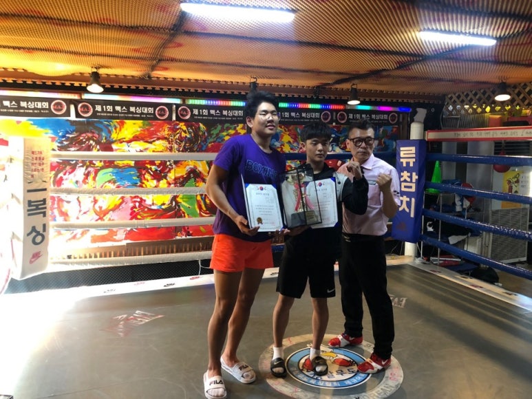 화서복싱체육관 이미지