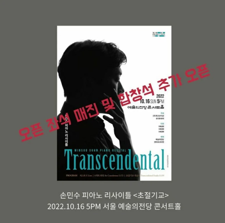명음음악학원 이미지