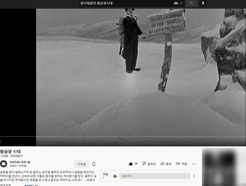 채플린비디오 이미지