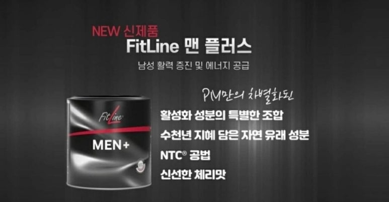 맨플러스 이미지
