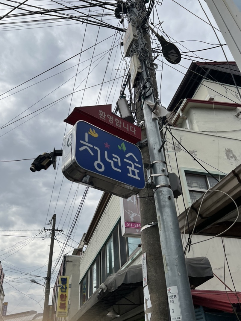 오엠지팜마켓 이미지