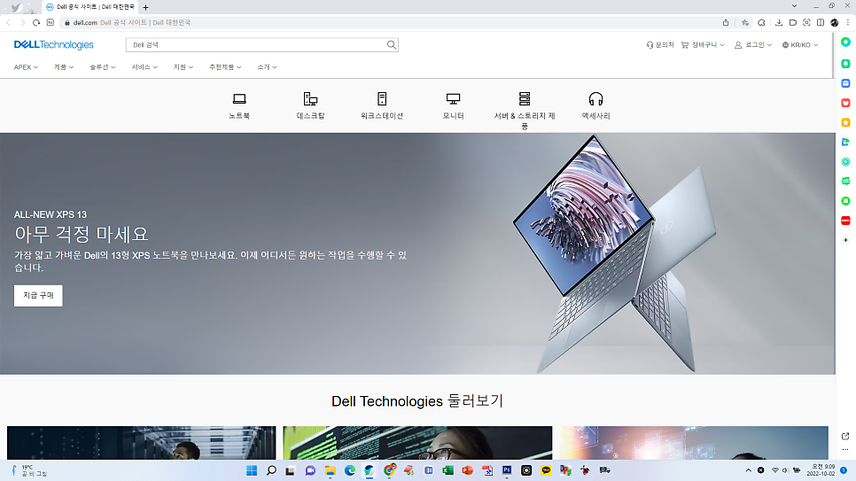 델dell노트북수리as센터 이미지