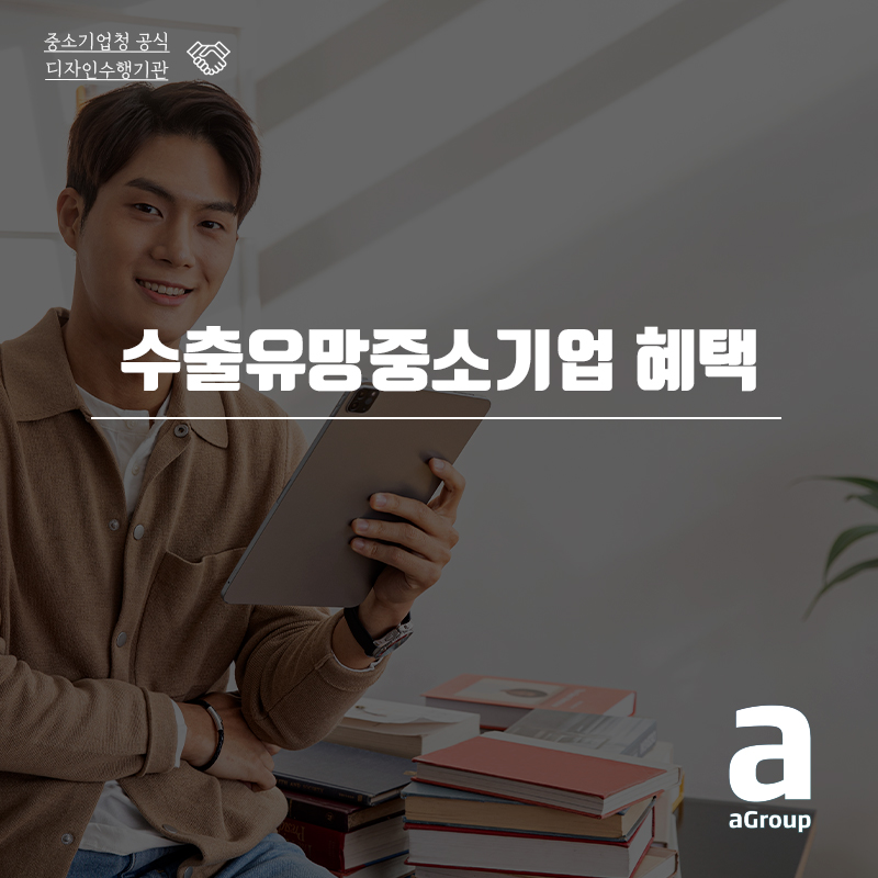에이크리에이티브그룹 이미지