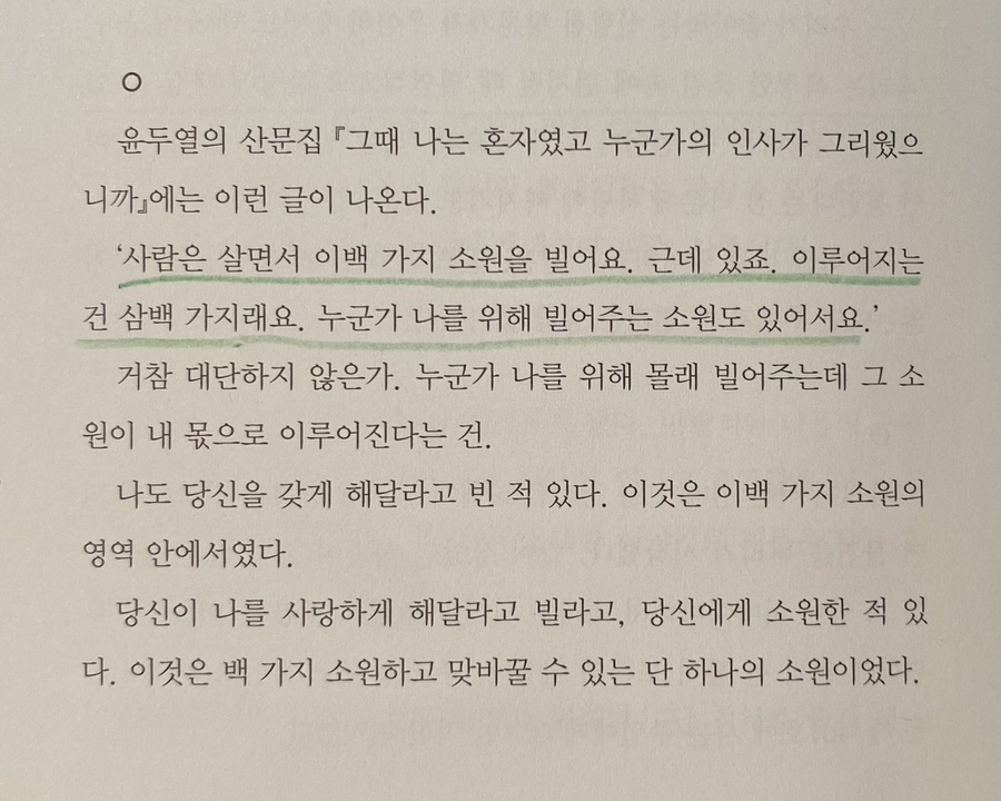 파도봐 이미지