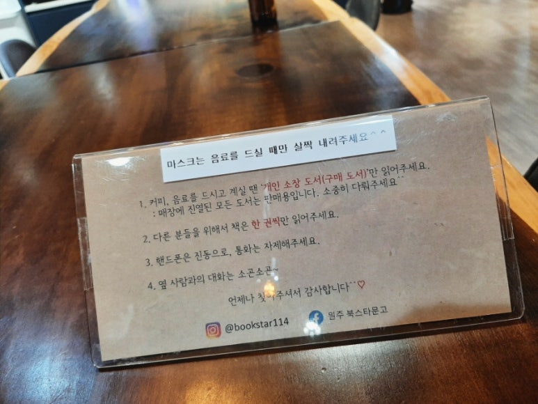 북스타문고 이미지