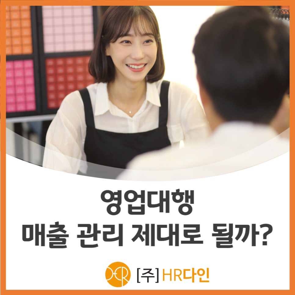 주식회사 다인유통 이미지