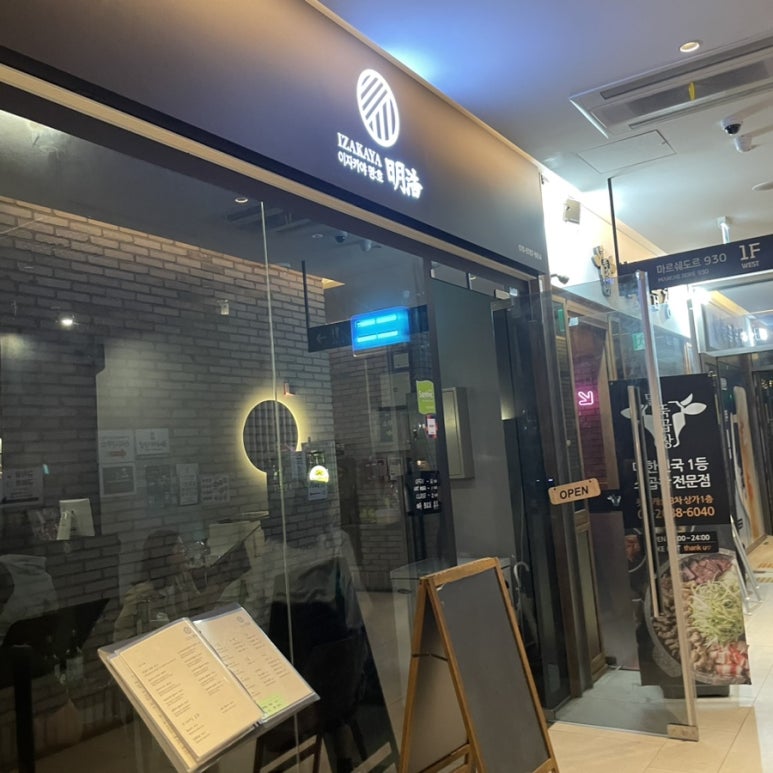 분식도 있지만 과일집이야 이미지