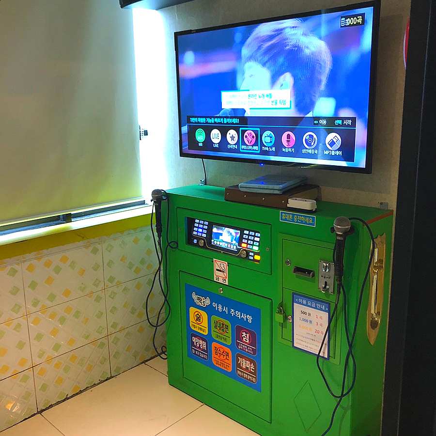 짝노래연습장 이미지