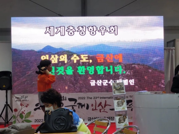 홍주청과 이미지