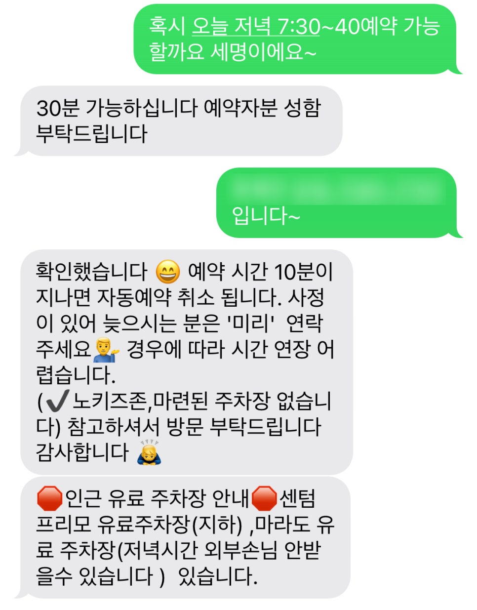 안쵸비(Anchovy) 이미지